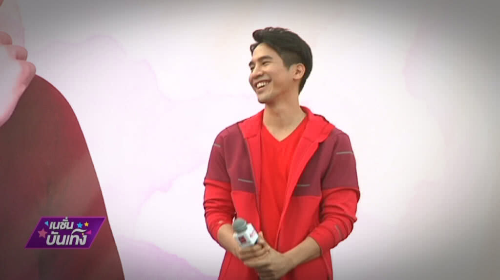 เก็บตกเที่ยงช่วงที่ 4 11-02-62 เก็บตกเที่ยงช่วงที่ 4 11-02-62