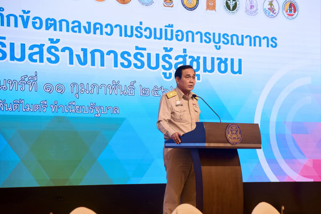 คมนาคมลงนาม MOU เสริมสร้างการรับรู้ให้กับประชาชน เพื่อการพัฒนาที่ยั่งยืน คมนาคมลงนาม MOU เสริมสร้างการรับรู้ให้กับประชาชน เพื่อการพัฒนาที่ยั่งยืน