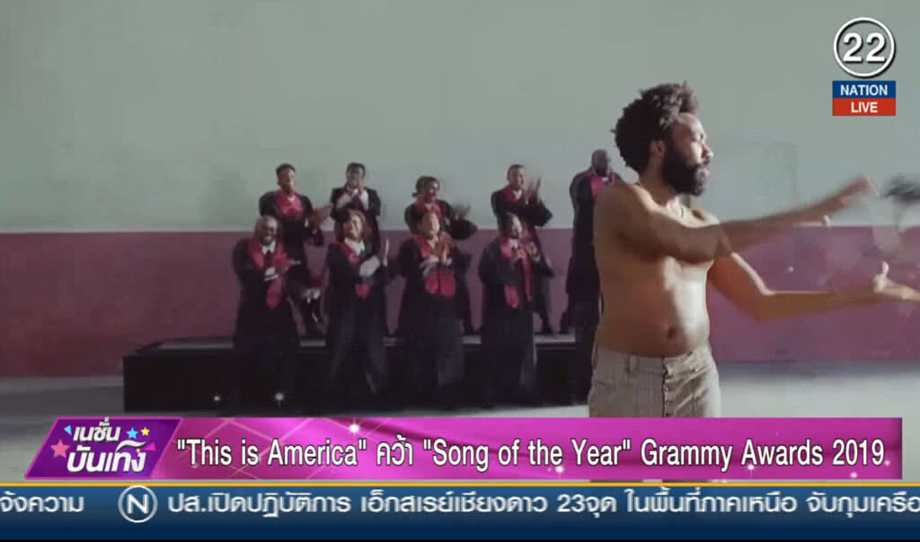 (คลิปข่าว) "This is America" คว้า "Song of The Year" Grammy Awards 2019