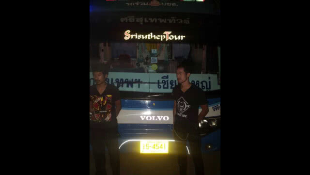 เพราะกลิ่นตัวแรง เลยถูกจับ