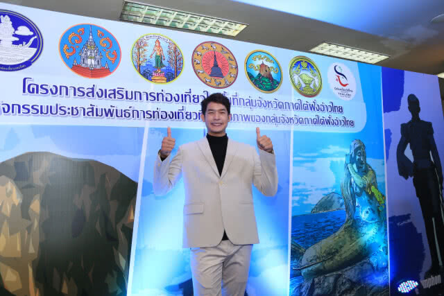 ก.การท่องเที่ยวฯ ผนึกจังหวัดสุราษฎร์ฯ ดันท่องเที่ยวภาคใต้ฝั่งอ่าวไทย