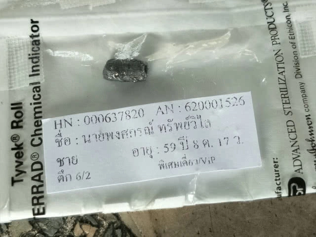 นักแข่งรถแชมป์ประเทศไทยถูกกระสุนปริศนายิงในร้านอาหาร