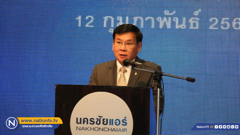 ขนส่งฯ ร่วมกับนครชัยแอร์รณรงค์ขับรถปลอดอุบัติเหตุ