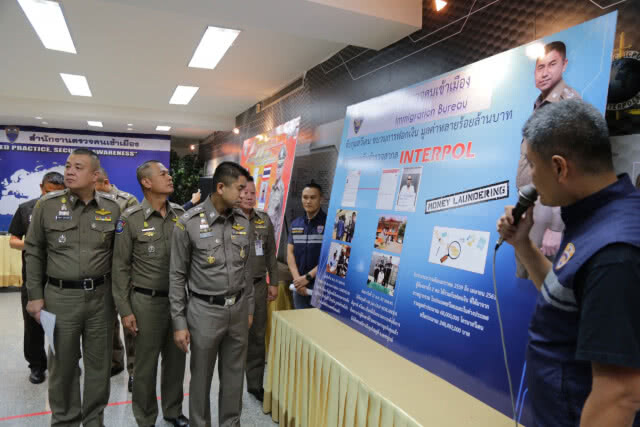 จับ 2 ต่างชาติผู้ต้องหาอินเตอร์โพลผิดคดีฐานฟอกเงิน