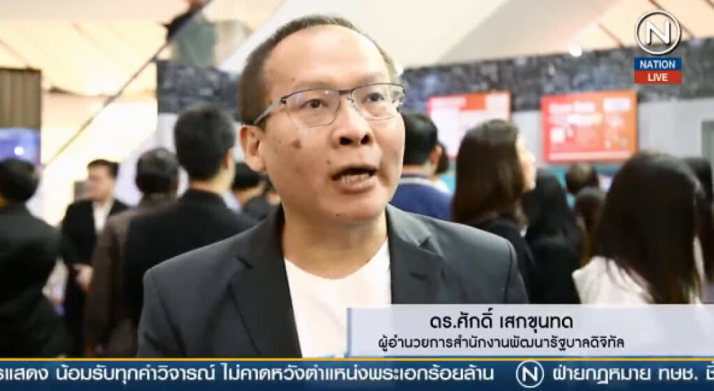 DGA เปิดตัวแอปพลิเคชัน CITIZENinfo ช่วยประชาชนค้นหาจุดให้บริการรัฐใกล้บ้าน DGA เปิดตัวแอปพลิเคชัน CITIZENinfo ช่วยประชาชนค้นหาจุดให้บริการรัฐใกล้บ้าน