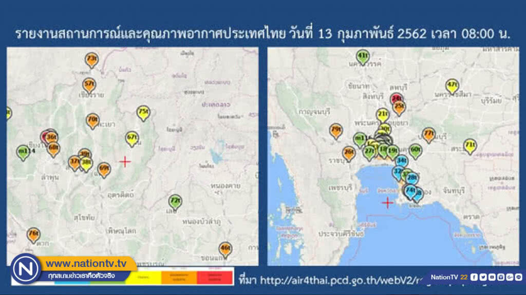 "ฝนหลวง" ปฏิบัติการด่วน หลังฝุ่น PM 2.5 กทม.จ่อรุนแรงอีกครั้ง