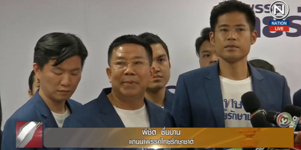 (คลิปข่าว) จาก "บิ๊กเซอร์ไพรส์" สู่ชงยุบไทยรักษาชาติ!