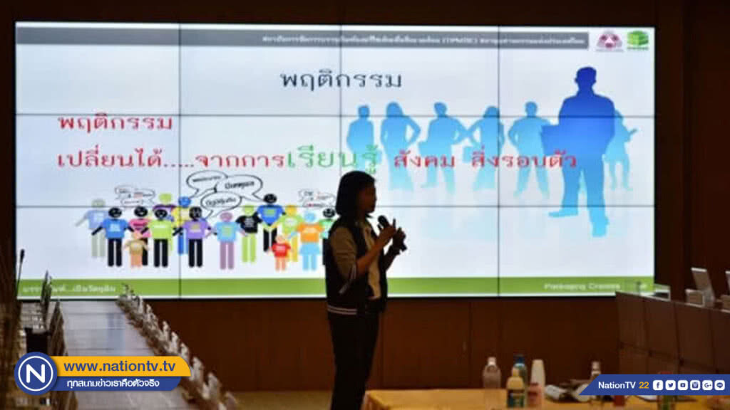 กรมศุลกากร จัดฝึกอบรมการลดและคัดแยกขยะมูลฝอยที่ถูกวิธีภายในหน่วยงาน กรมศุลกากร จัดฝึกอบรมการลดและคัดแยกขยะมูลฝอยที่ถูกวิธีภายในหน่วยงาน