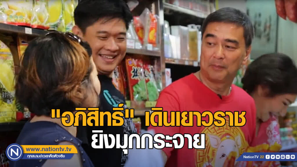 เรียกลุงมันมากไป เรียกผม "พี่มาร์ค" เรียกลุงมันมากไป เรียกผม "พี่มาร์ค"