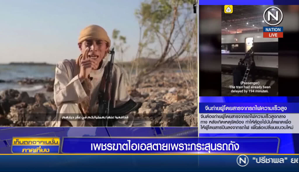 (คลิปข่าว) เพชรฆาตไอเอสตายเพราะกระสุนรถถัง