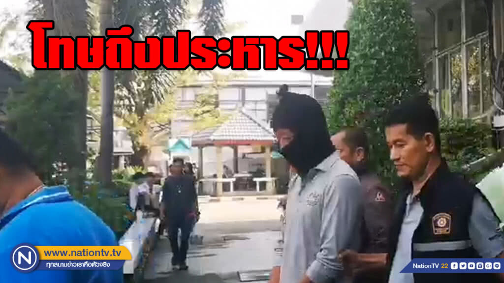 ตร.ชี้โทษถึงประหาร!!! หนุ่มแดนมังกรฆ่ารัดคออาม่า