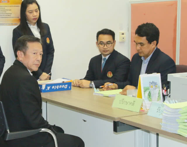 ยื่นคำร้อง! ยุบพรรค "ทษช."