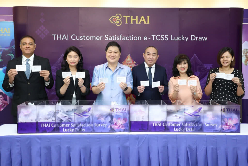 การบินไทยจับรางวัลผู้โชคดีจากแบบสอบถามการสำรวจความพึงพอใจของลูกค้า การบินไทยจับรางวัลผู้โชคดีจากแบบสอบถามการสำรวจความพึงพอใจของลูกค้า