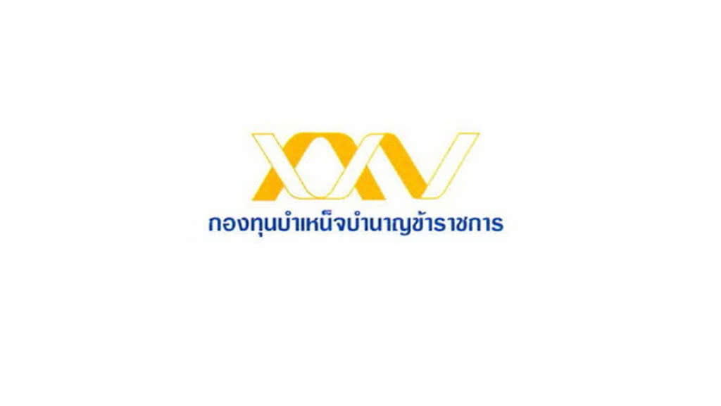 กบข. แนะสมาชิกนำใบแจ้งยอดลดหย่อนภาษีภายใน มี.ค.62