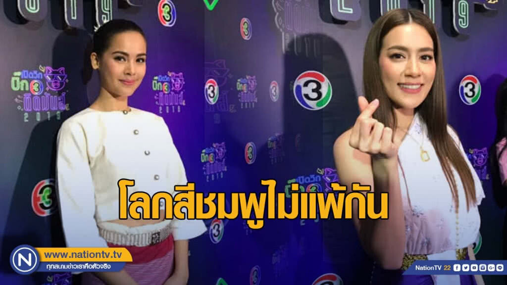 "ญาญ่า-คิมเบอร์ลี่" สองนางเอกที่โลกสีชมพูไม่แพ้กัน