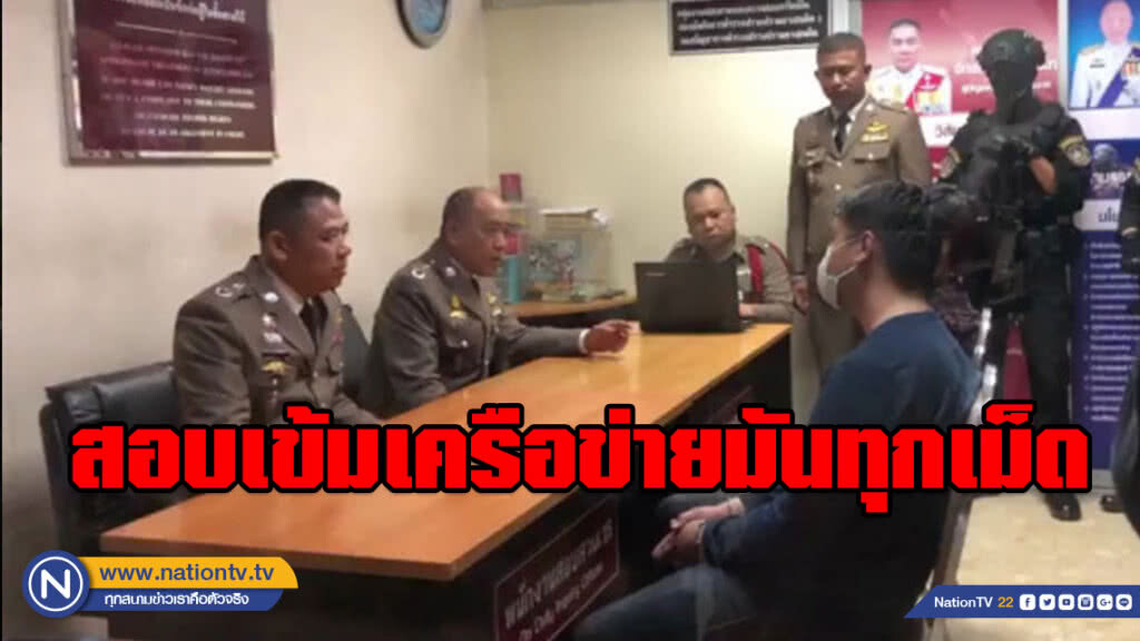 ปส.สอบเข้มเครือข่ายมันทุกเม็ด