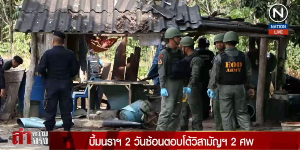 (คลิปข่าว) บึ้มนราฯ 2 วันซ้อนตอบโต้วิสามัญฯ 2 ศพ