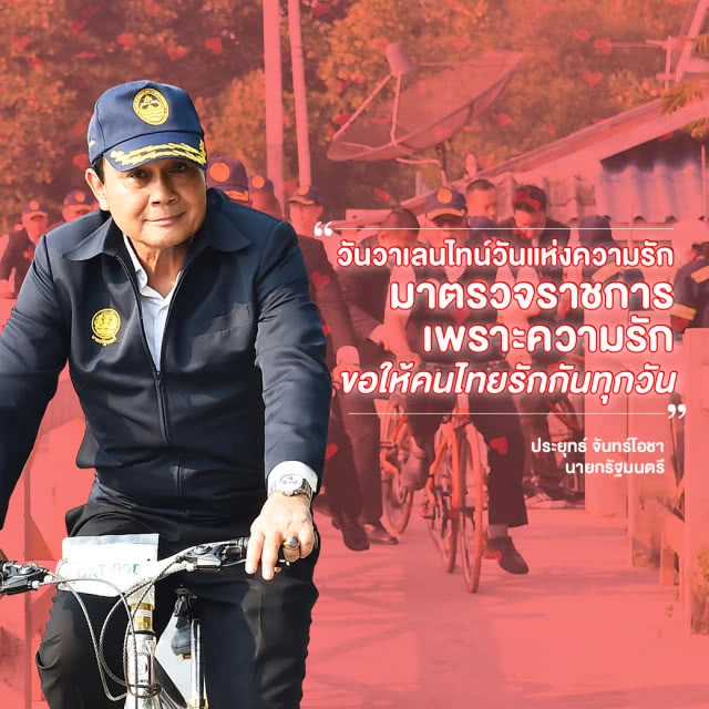 "ประยุทธ์" ชมการแก้ปัญหาน้ำทะเลกัดเซาะชายฝั่งบางขุนเทียน