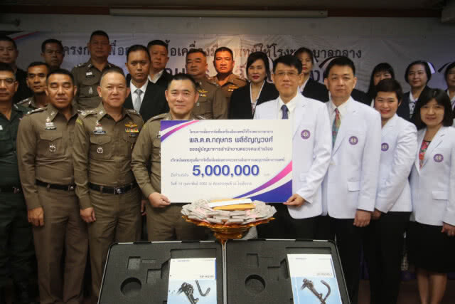 สตม.มอบอุปกรณ์การแพทย์ให้รพ.กลาง กว่า 5 ล้านบาท