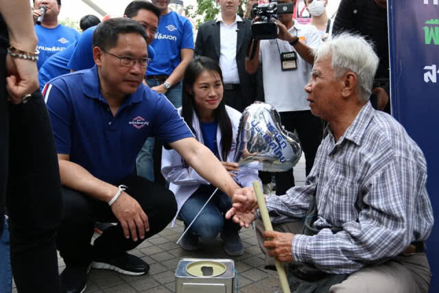 อุตตม ชู "พลังบวก" พลังแห่งความรัก อาสารับใช้คนไทยทุกคน