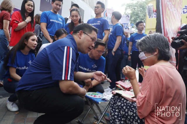"อุตตม-พุทธิพงษ์-มาดามเดียร์" ลงพื้นที่หาเสียงสีลม-สยาม