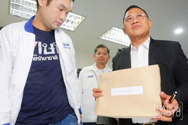 ทีมกฏหมาย "ทษช." แจง ขอศึกษาเอกสารคำร้อง ก่อน 3 วัน จึงโยนกรรมการบริหารตัดสินใจท่าที และอนาคตพรรค