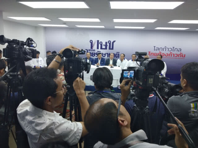 "จาตุรนต์" แถลงยุติการปราศรัยใหญ่ จนกว่าศาลรัฐธรรมนูญจะมีคำวินิจฉัย