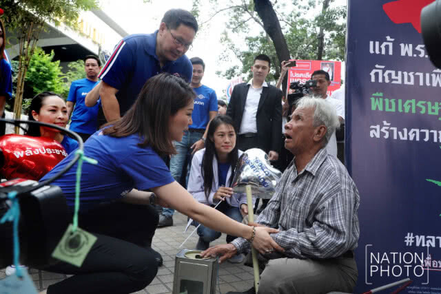 "อุตตม-พุทธิพงษ์-มาดามเดียร์" ลงพื้นที่หาเสียงสีลม-สยาม