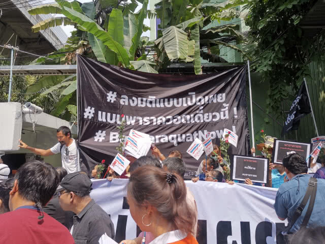 2 ม็อบหนุน-ต้าน​ "พาราควอต"​ รอลุ้นผล คกก.วัตถุอันตราย​