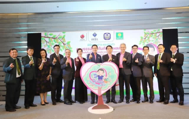 คปภ.เปิดตัวกรมธรรม์ประกันภัยลำไย