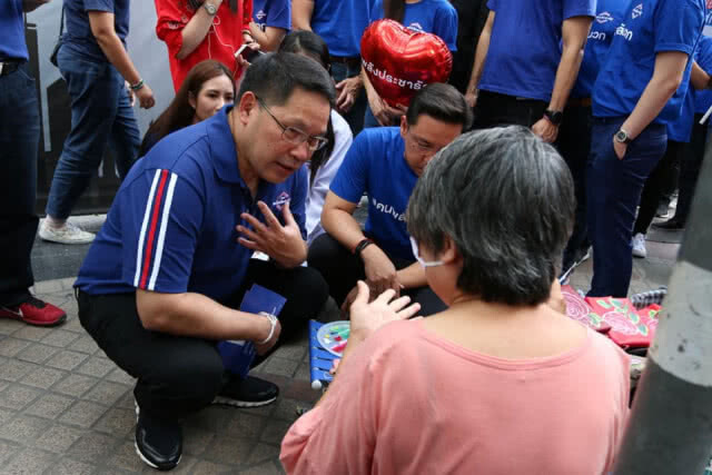 อุตตม ชู "พลังบวก" พลังแห่งความรัก อาสารับใช้คนไทยทุกคน