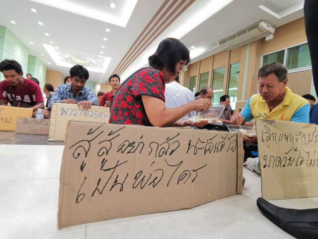 2 ม็อบหนุน-ต้าน​ "พาราควอต"​ รอลุ้นผล คกก.วัตถุอันตราย​