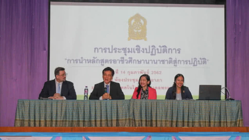ศธ.เร่งปั๊มอาชีวะ ป้อน 1,000 บริษัทไทย-เทศ