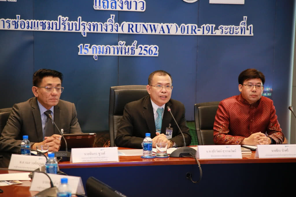 "สุวรรณภูมิ" เตรียมแผนรองรับปิดซ่อมงทางวิ่ง-ทางขับออกด่วน