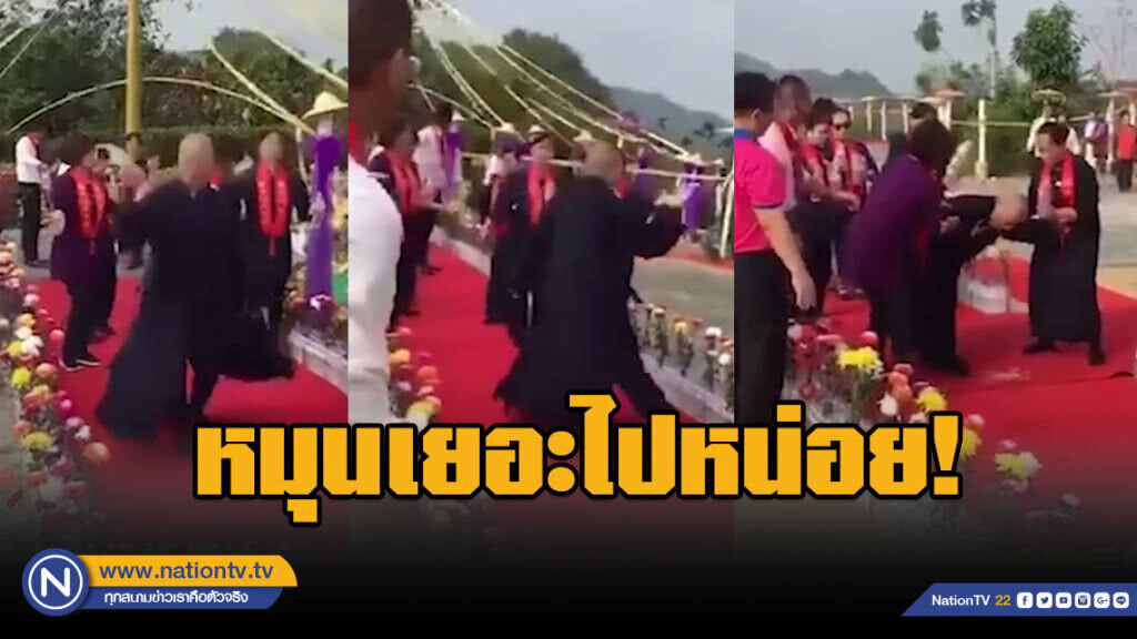 นักพรตหมุนตัวรดน้ำมนต์ 160 รอบ จนอ้วกกลางพิธี(มีคลิป) นักพรตหมุนตัวรดน้ำมนต์ 160 รอบ จนอ้วกกลางพิธี(มีคลิป)