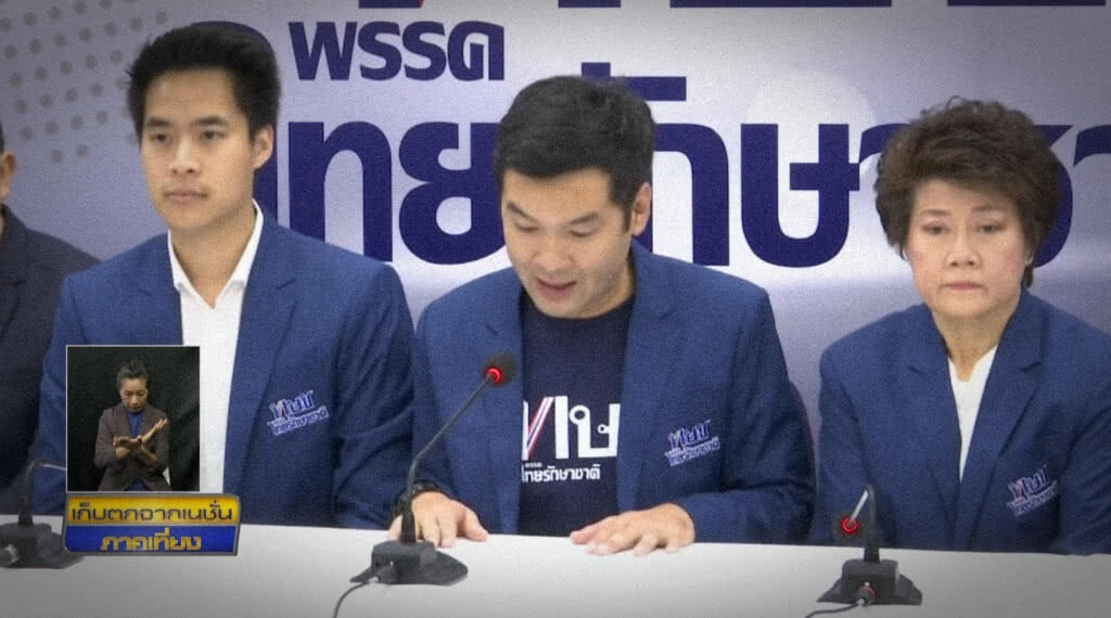 เก็บตกเที่ยงช่วงที่ 1 15-02-62 เก็บตกเที่ยงช่วงที่ 1 15-02-62