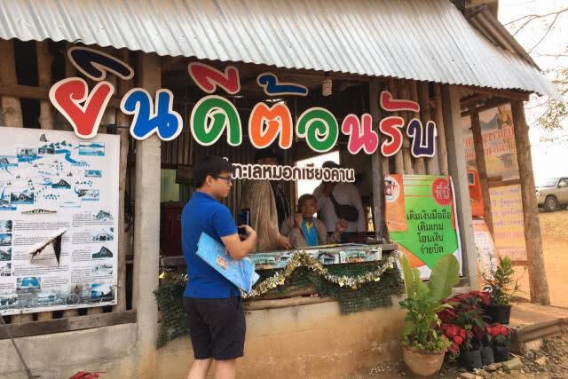รวบรองนายกฯ อบต.เชียงคานเรียกรับเงินรถรับส่งนักท่องเที่ยว