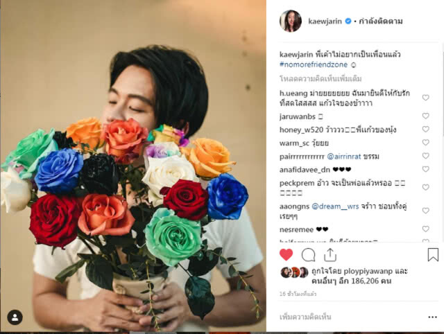 "โทนี่-แก้ว" เปิดตัวหวาน! ก่อนเคยปฏิเสธไม่มีทางเลื่อนสถานะ