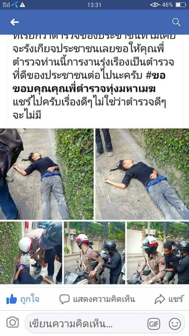 น่าชื่นชม!! ตำรวจน้ำใจงามช่วยคนหมดสติข้างทาง