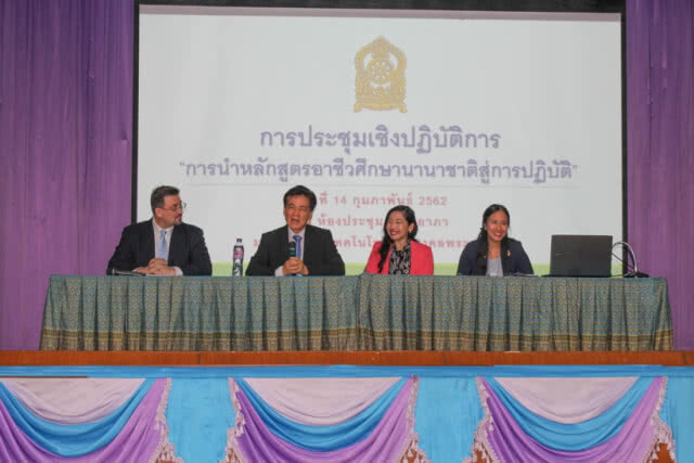 ศธ.เร่งปั๊มอาชีวะ ป้อน 1,000 บริษัทไทย-เทศ