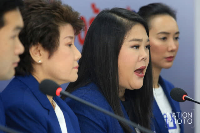 "ทษช." แถลงท่าทีต่อการรับคำร้องของศาล รธน. ปมยุบพรรค