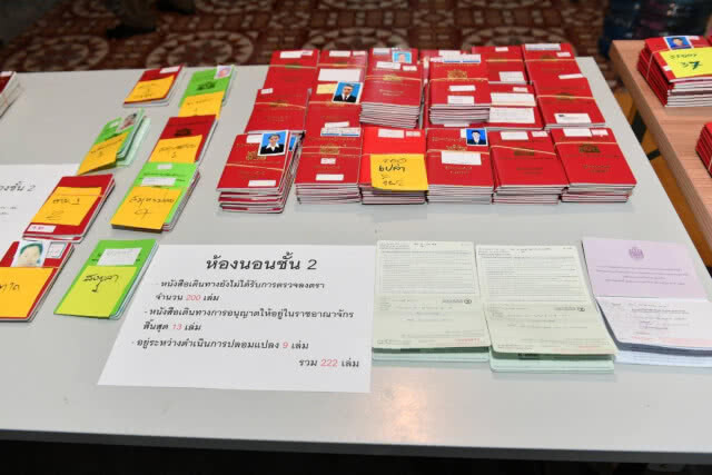 บิ๊กโจ๊ก จับแก๊งปลอมหนังสือเดินทางต่ออายุทำงาน