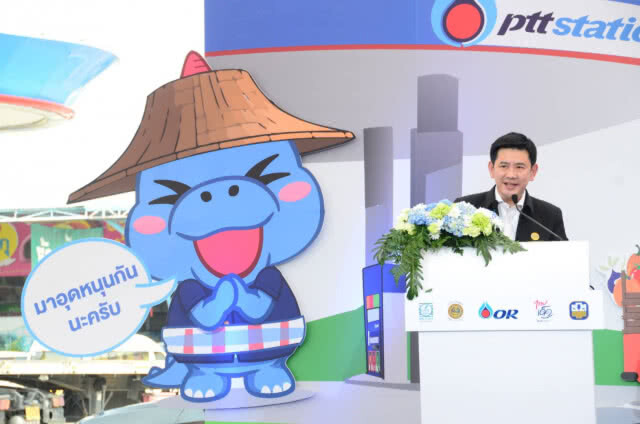 พาณิชย์ ผนึก ปตท. นำผลิตภัณฑ์ชุมชนจำหน่ายใน PTT Station