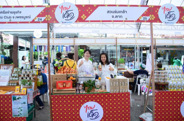 พาณิชย์ ผนึก ปตท. นำผลิตภัณฑ์ชุมชนจำหน่ายใน PTT Station