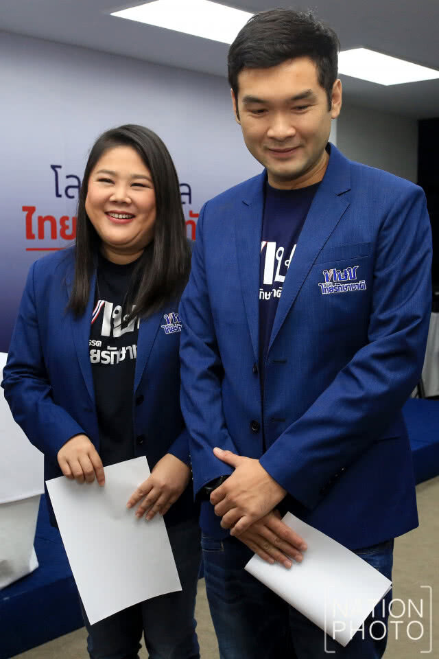 "ทษช." แถลงท่าทีต่อการรับคำร้องของศาล รธน. ปมยุบพรรค