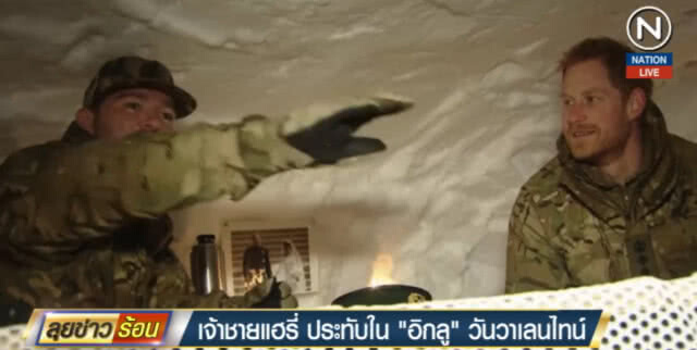 (คลิปข่าว) เจ้าชายแฮรี่ เยี่ยมทหารในดินแดนสุดหนาว "อาร์คติก เซอร์เคิล"
