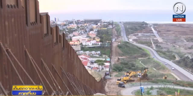 (คลิปข่าว) "ทรัมป์" ฟุ้ง!...กำแพงกั้นชายแดน ปีนยากกว่าเอเวอเรสต์