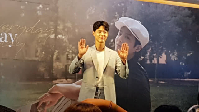 "ขอให้มีวันที่ดี" คำหวานจาก พัคโบกอม ก่อนจัดแฟนมีตติ้ง