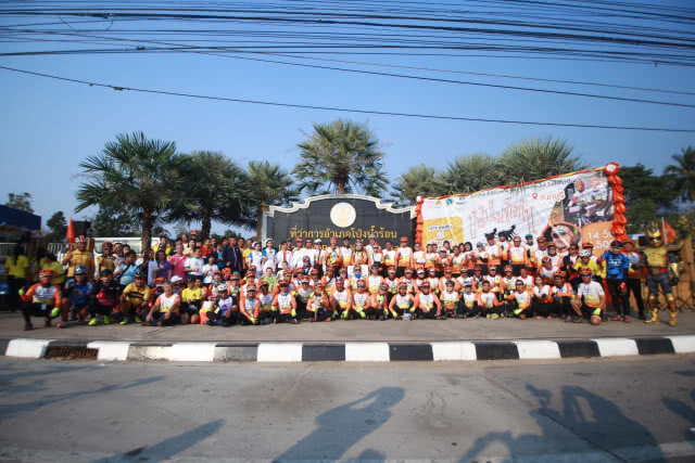 "ปั่นไปไม่ทิ้งกัน ปี 2" ก้าวสู่วันที่ 7 "โป่งน้ำร้อน-สระแก้ว" ระยะทาง 129 กิโลเมตร