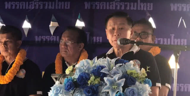 "เสรีพิศุทธ์" เตรียมฟ้องยุบ "พปชร." อีก 1 ข้อหา